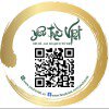 Việt Yêu trà